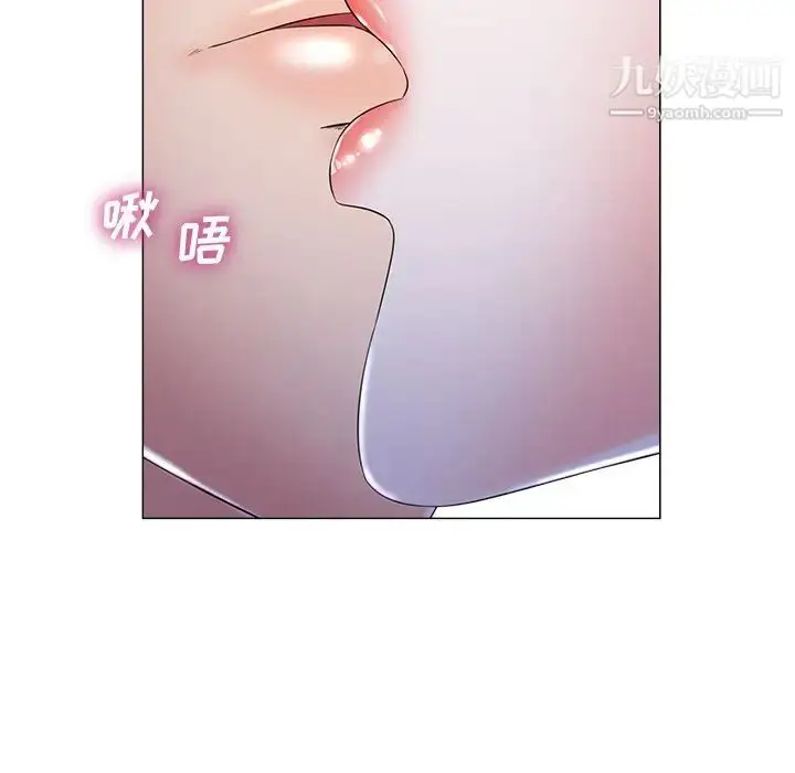 漫画《相差一轮》第3话第106张图
