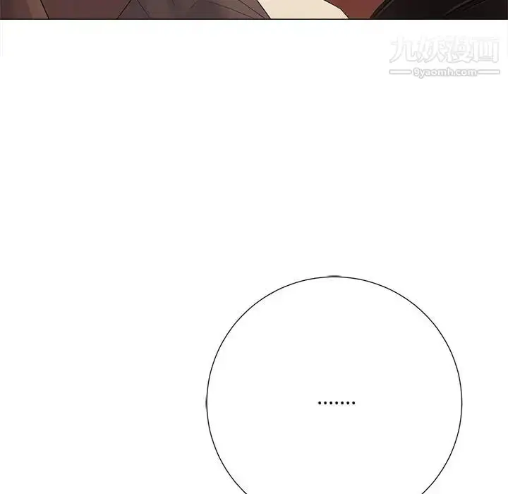 漫画《相差一轮》第3话第109张图