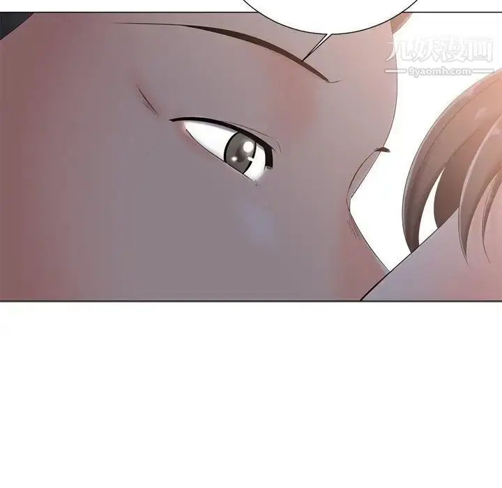 漫画《相差一轮》第3话第110张图