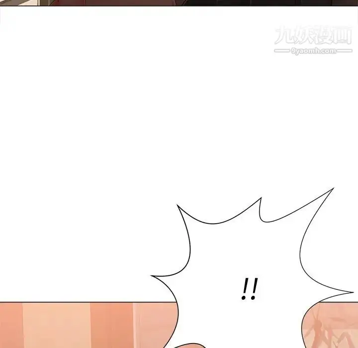 漫画《相差一轮》第3话第114张图