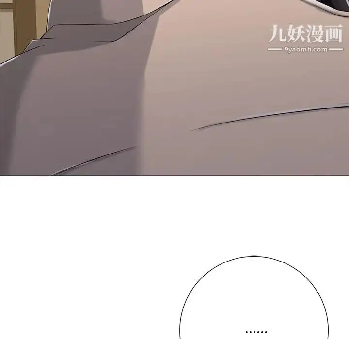漫画《相差一轮》第3话第116张图