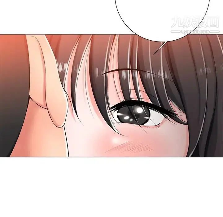 漫画《相差一轮》第3话第117张图