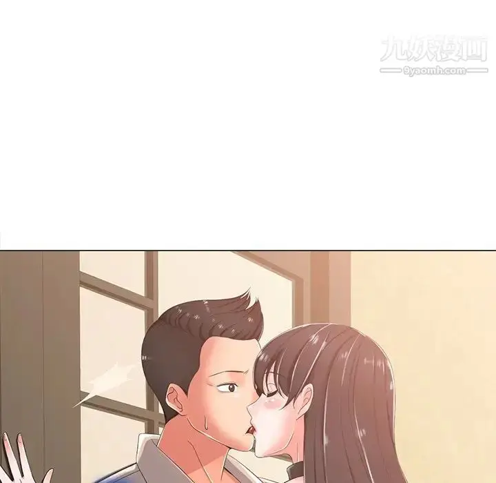 漫画《相差一轮》第3话第118张图