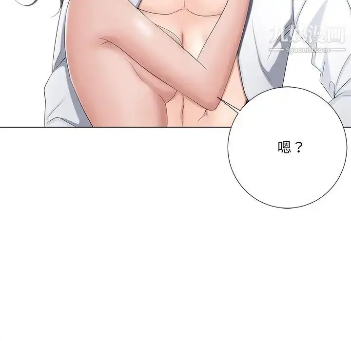 漫画《相差一轮》第3话第12张图