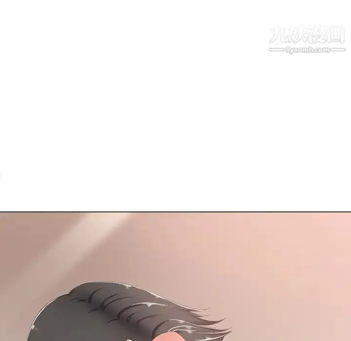 漫画《相差一轮》第3话第122张图