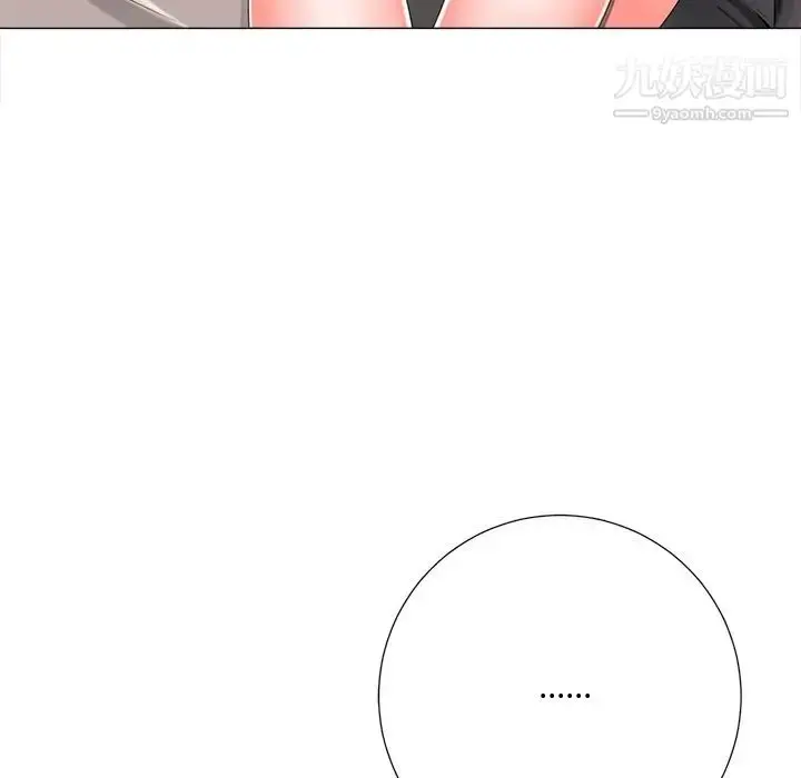 漫画《相差一轮》第3话第124张图
