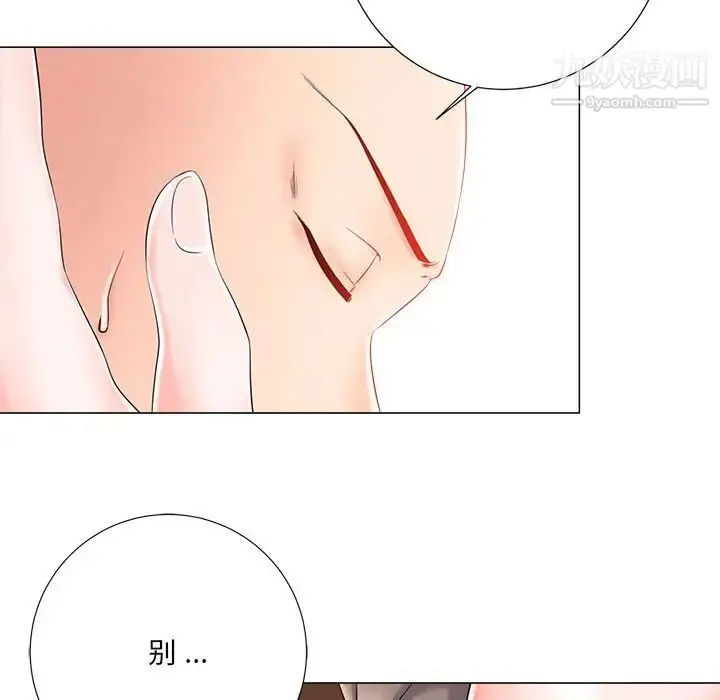 漫画《相差一轮》第3话第125张图