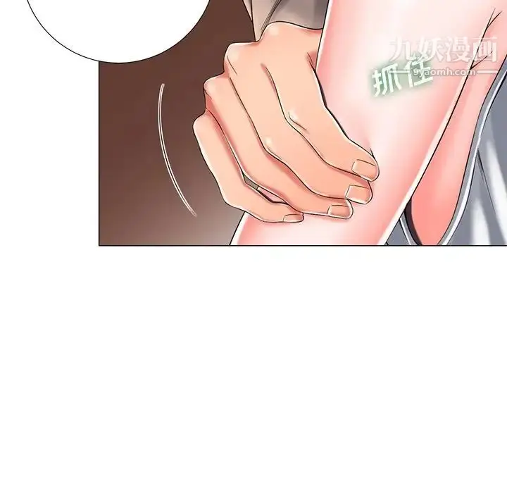 漫画《相差一轮》第3话第126张图