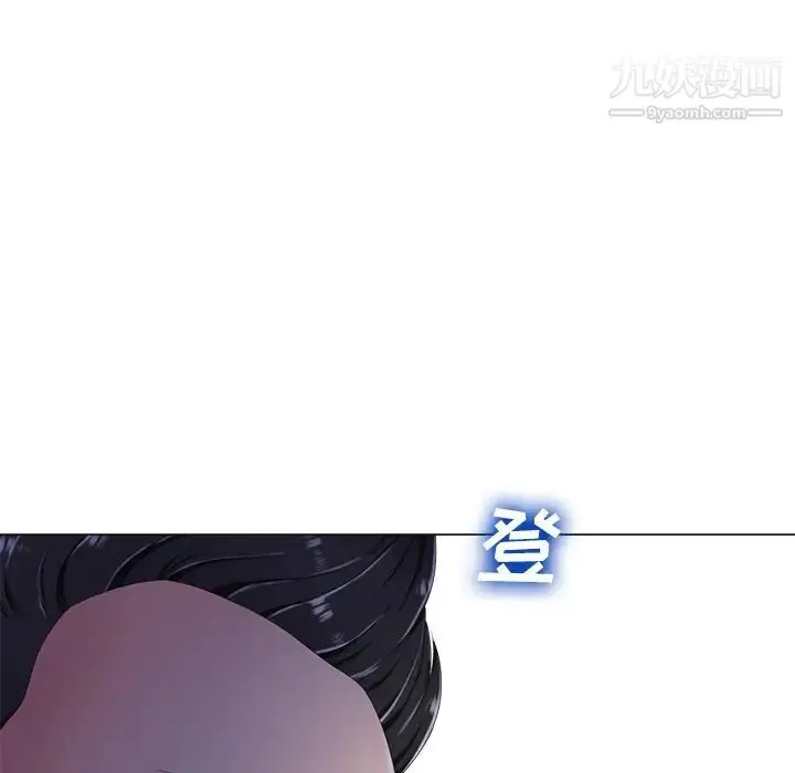 漫画《相差一轮》第3话第135张图