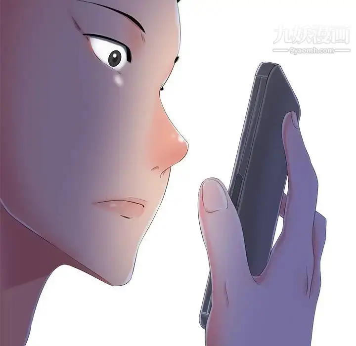 漫画《相差一轮》第3话第136张图