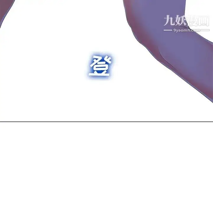 漫画《相差一轮》第3话第137张图