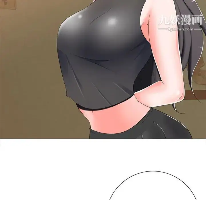 漫画《相差一轮》第3话第143张图