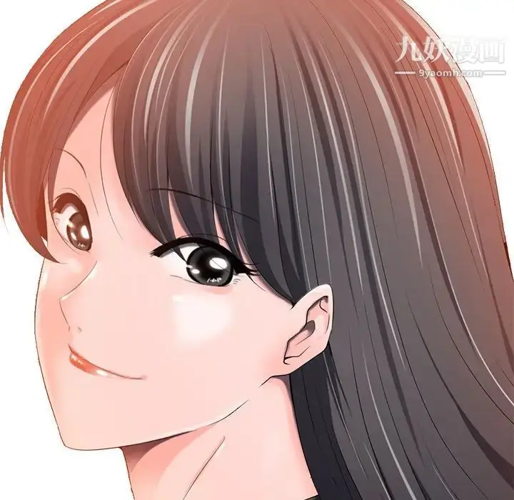 漫画《相差一轮》第3话第151张图