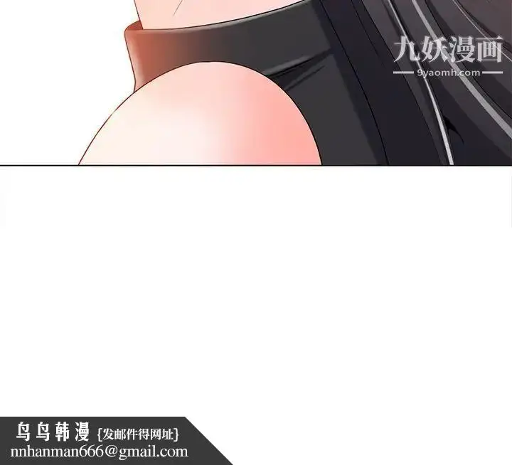 漫画《相差一轮》第3话第152张图