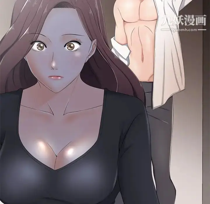 漫画《相差一轮》第3话第23张图