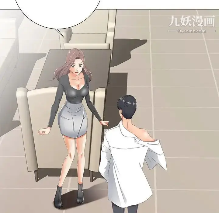 漫画《相差一轮》第3话第29张图