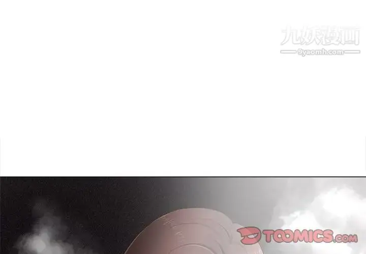 漫画《相差一轮》第3话第3张图