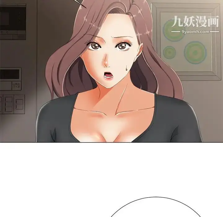 漫画《相差一轮》第3话第34张图