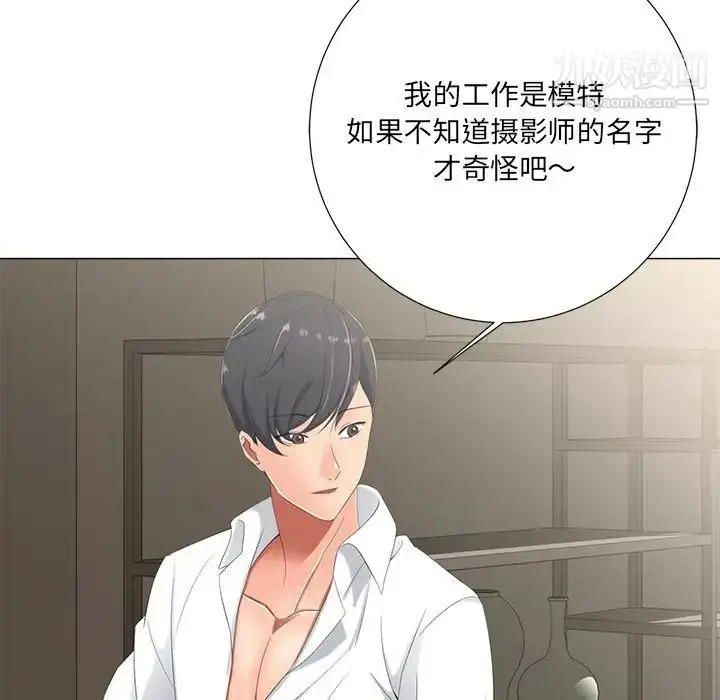 漫画《相差一轮》第3话第35张图
