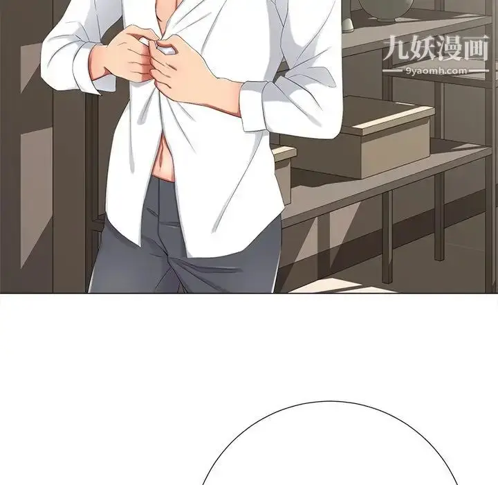 漫画《相差一轮》第3话第36张图