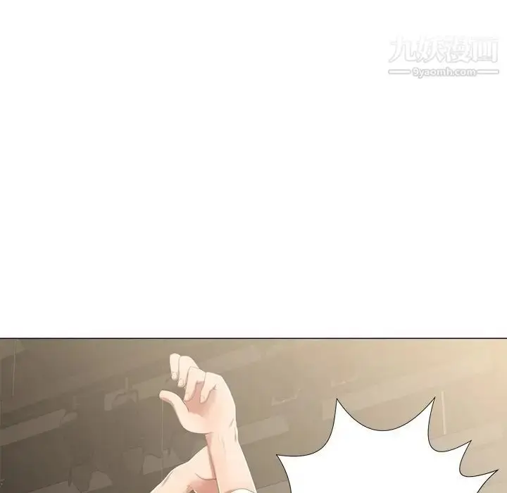 漫画《相差一轮》第3话第43张图