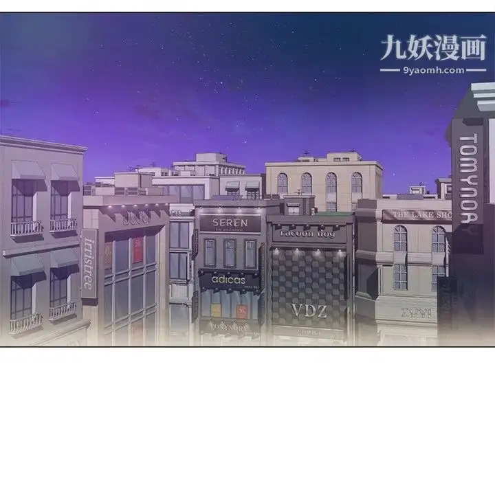 漫画《相差一轮》第3话第56张图