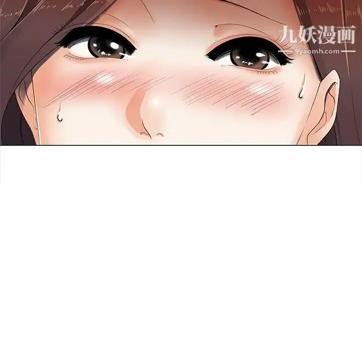 漫画《相差一轮》第3话第7张图