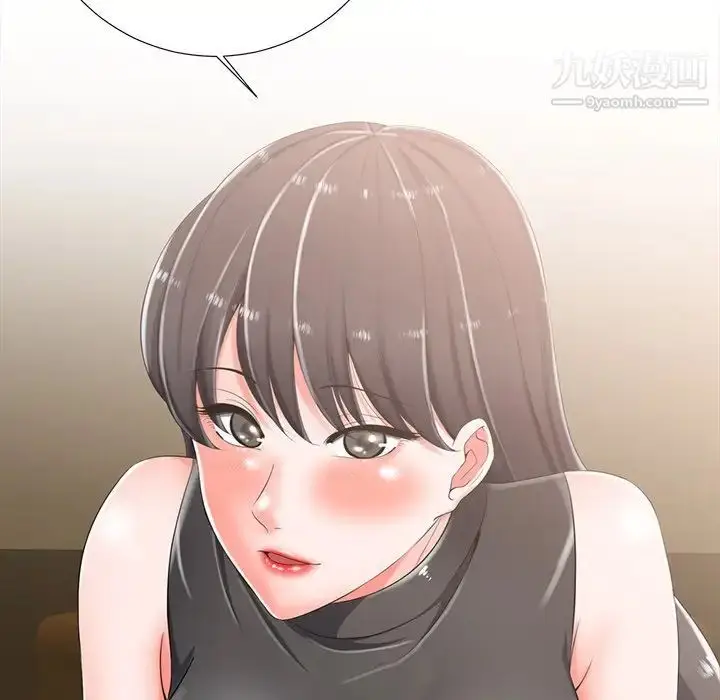 漫画《相差一轮》第3话第74张图