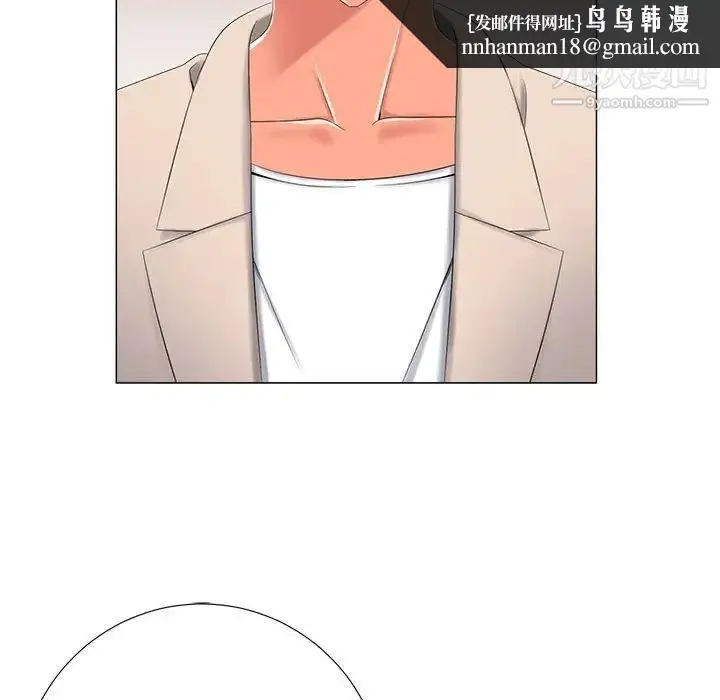 漫画《相差一轮》第3话第77张图