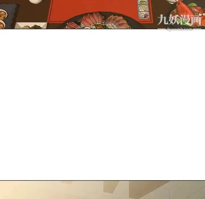 漫画《相差一轮》第3话第85张图