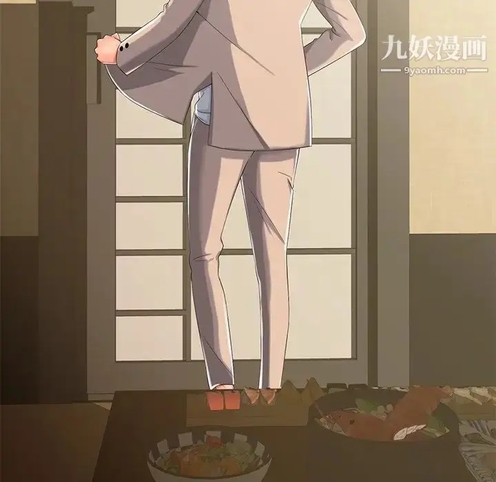 漫画《相差一轮》第3话第89张图