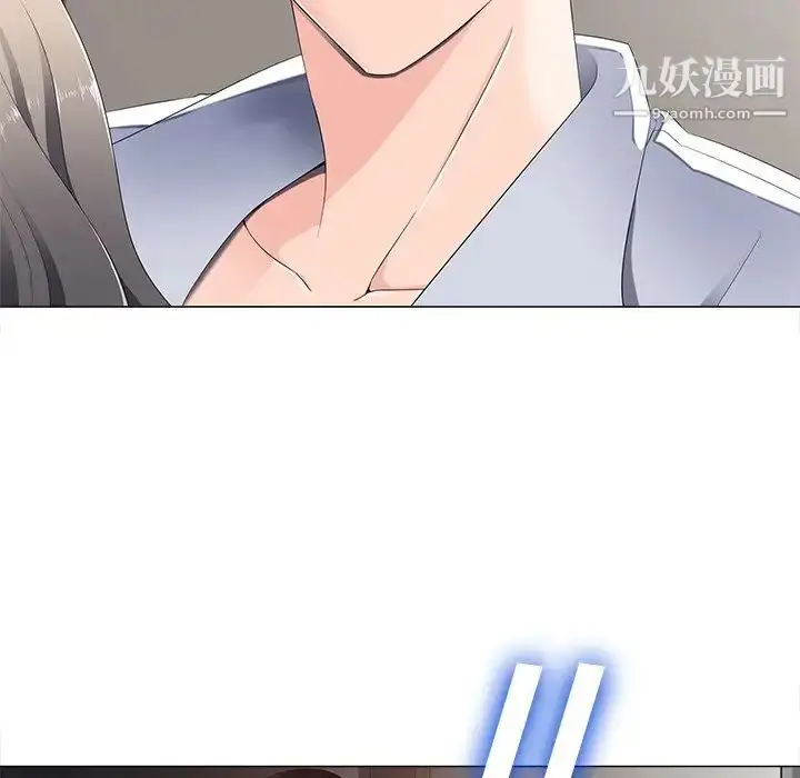 漫画《相差一轮》第3话第9张图