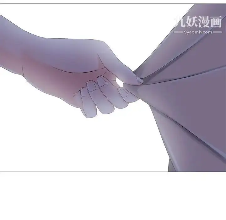漫画《相差一轮》第3话第91张图