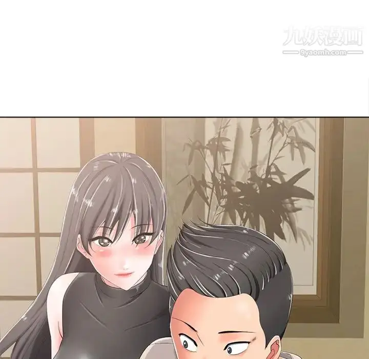 漫画《相差一轮》第3话第92张图