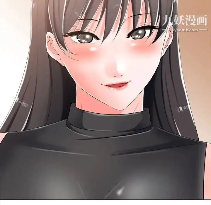 漫画《相差一轮》第3话第96张图