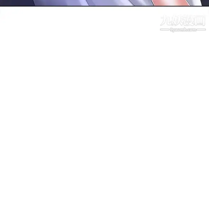 漫画《相差一轮》第8话第121张图