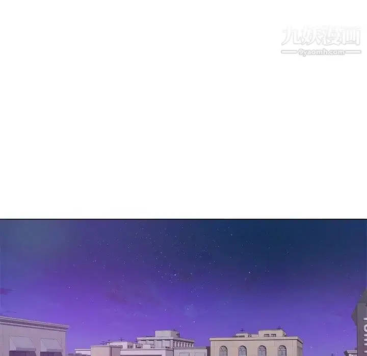漫画《相差一轮》第8话第122张图