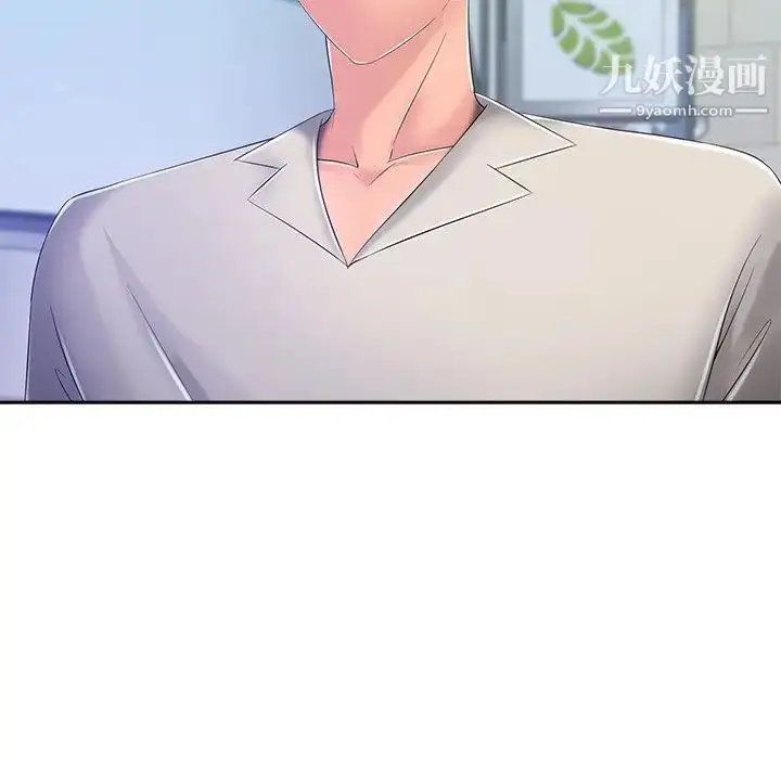 漫画《相差一轮》第8话第126张图