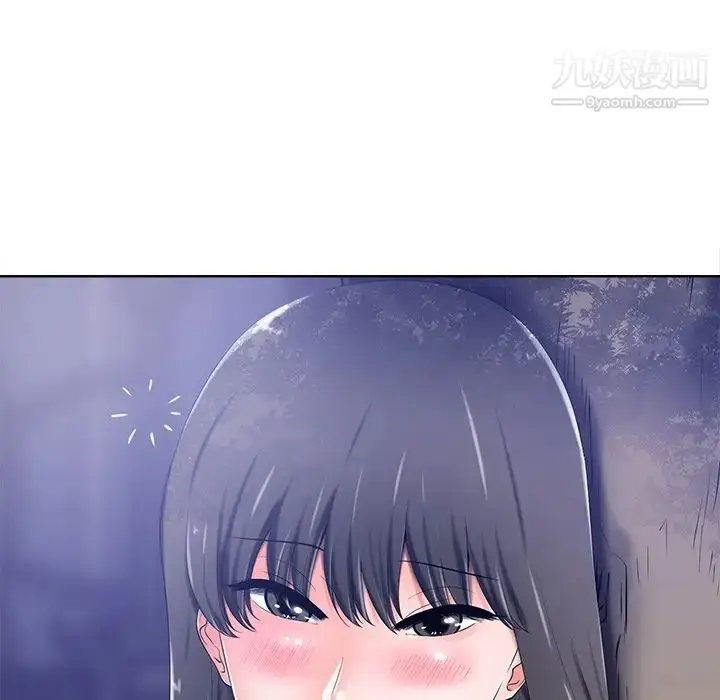 漫画《相差一轮》第8话第129张图