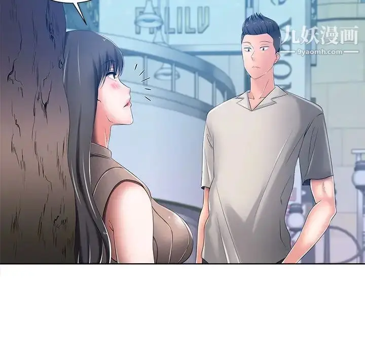 漫画《相差一轮》第8话第131张图