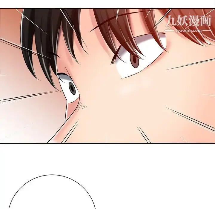 漫画《相差一轮》第8话第22张图