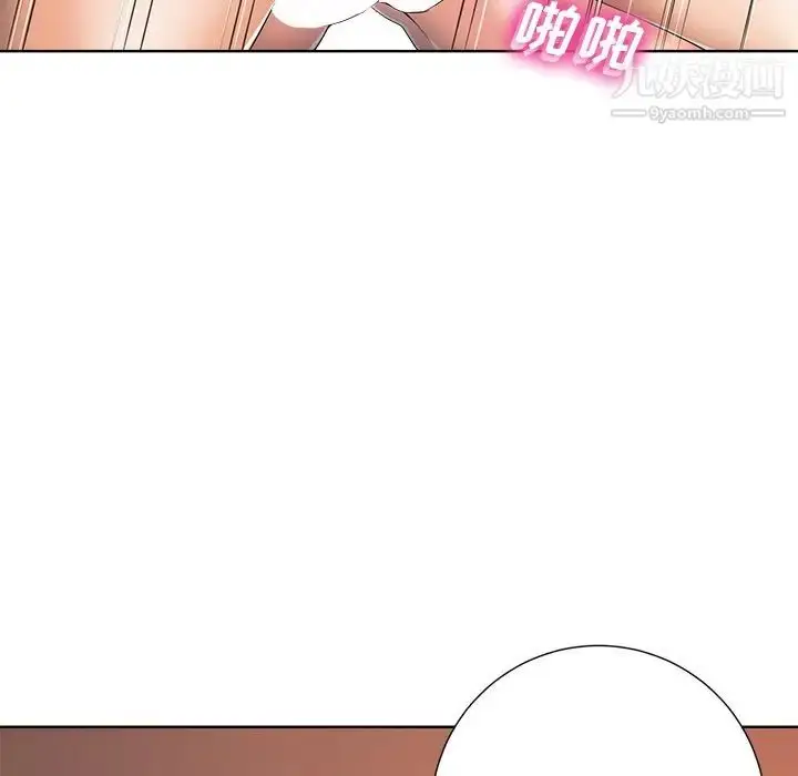 漫画《相差一轮》第8话第31张图