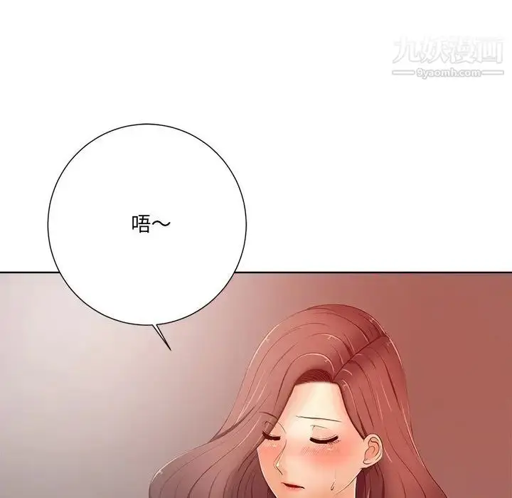 漫画《相差一轮》第8话第41张图