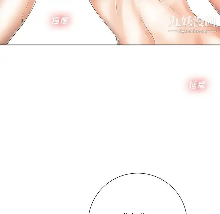 漫画《相差一轮》第8话第49张图