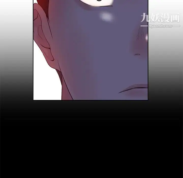 漫画《相差一轮》第8话第6张图