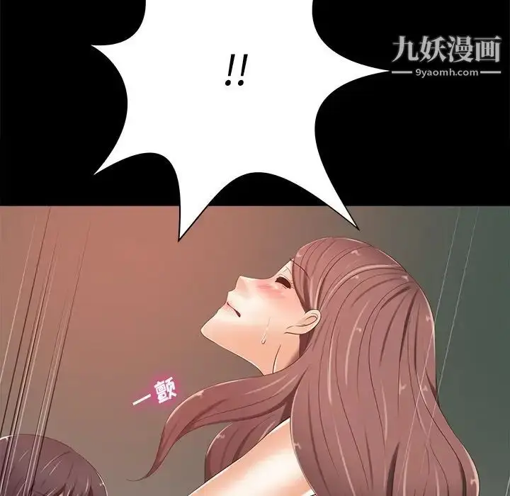 漫画《相差一轮》第8话第61张图