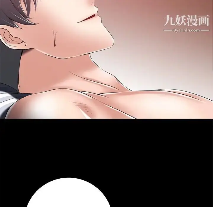漫画《相差一轮》第8话第68张图