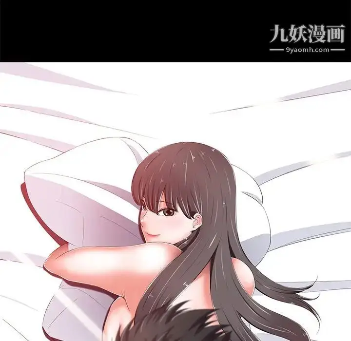 漫画《相差一轮》第8话第7张图