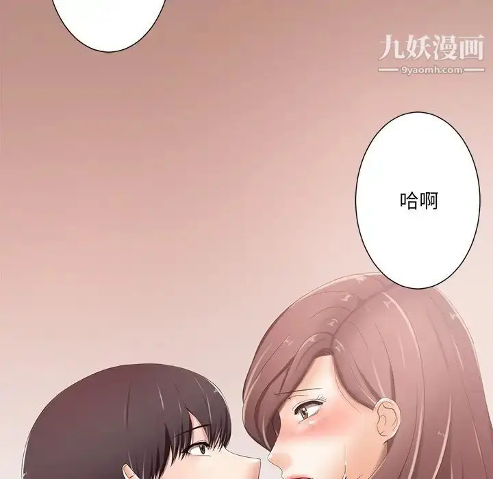 漫画《相差一轮》第8话第78张图