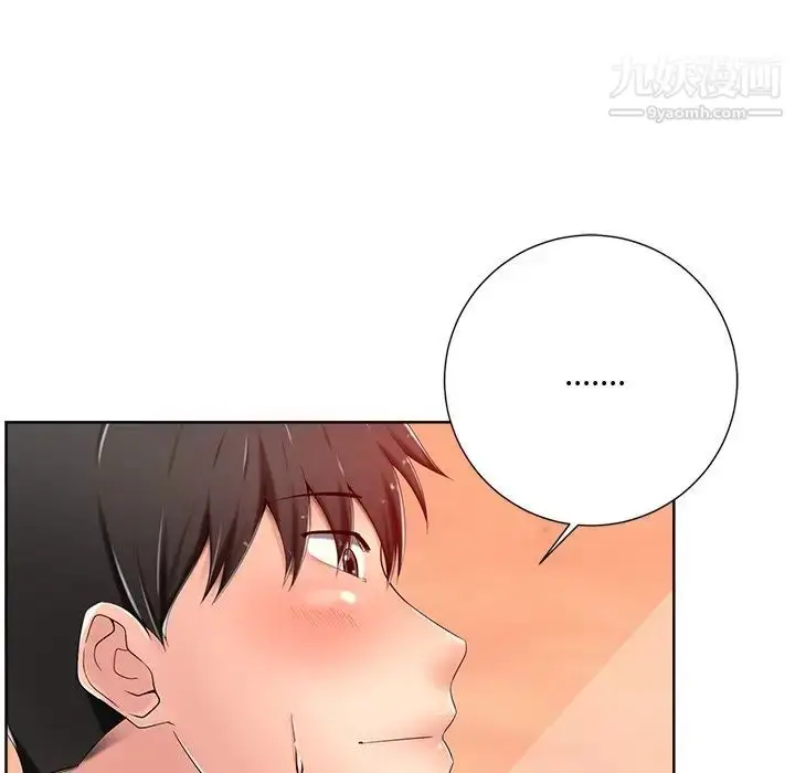 漫画《相差一轮》第8话第92张图